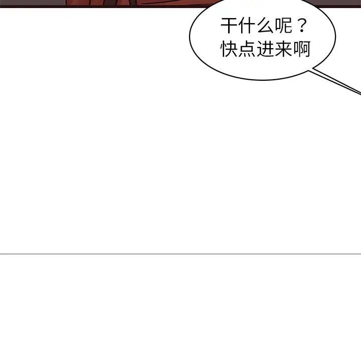 [韩国漫画] 笨蛋哥哥 剧情,巨乳大奶#[128P]-50