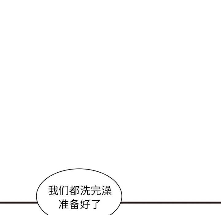 [韩国漫画] 笨蛋哥哥 剧情,巨乳大奶#[128P]-52