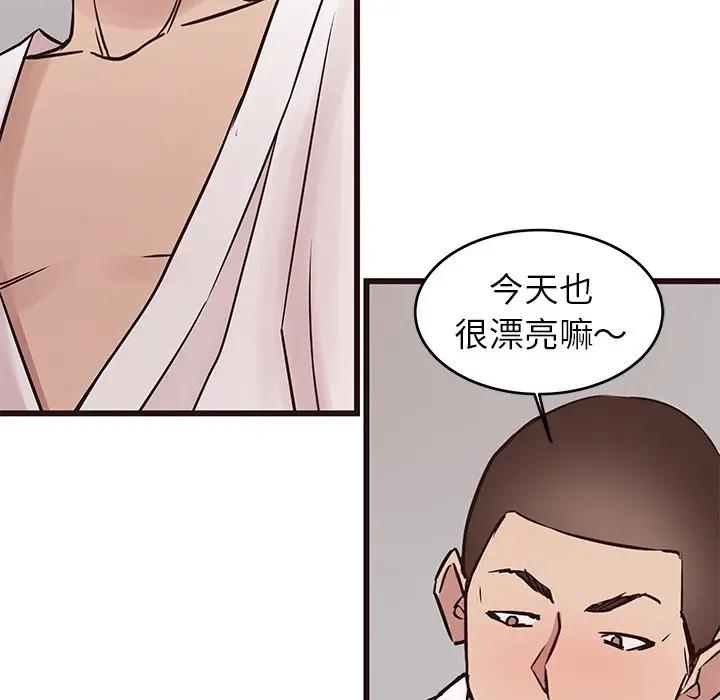 [韩国漫画] 笨蛋哥哥 剧情,巨乳大奶#[128P]-59