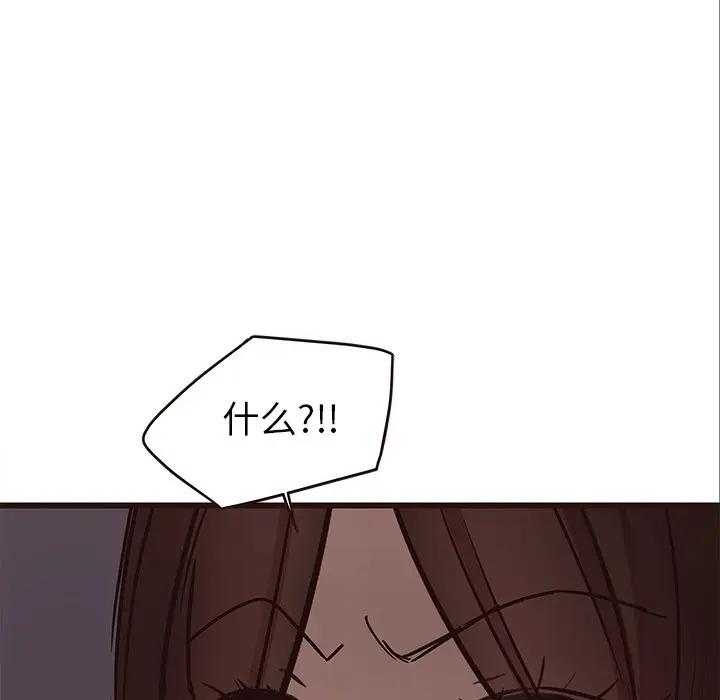 [韩国漫画] 笨蛋哥哥 剧情,巨乳大奶#[128P]-7