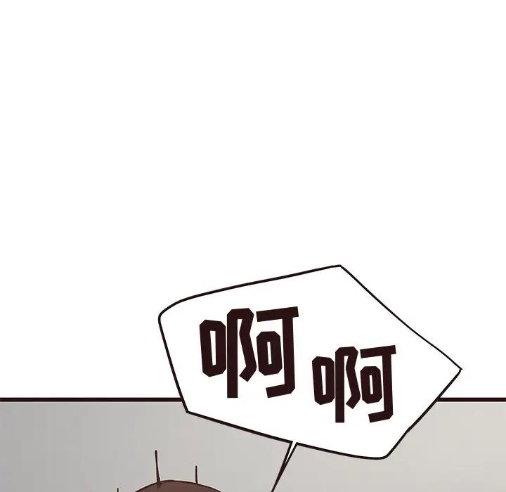 [韩国漫画] 笨蛋哥哥 剧情,巨乳大奶#[128P]-70