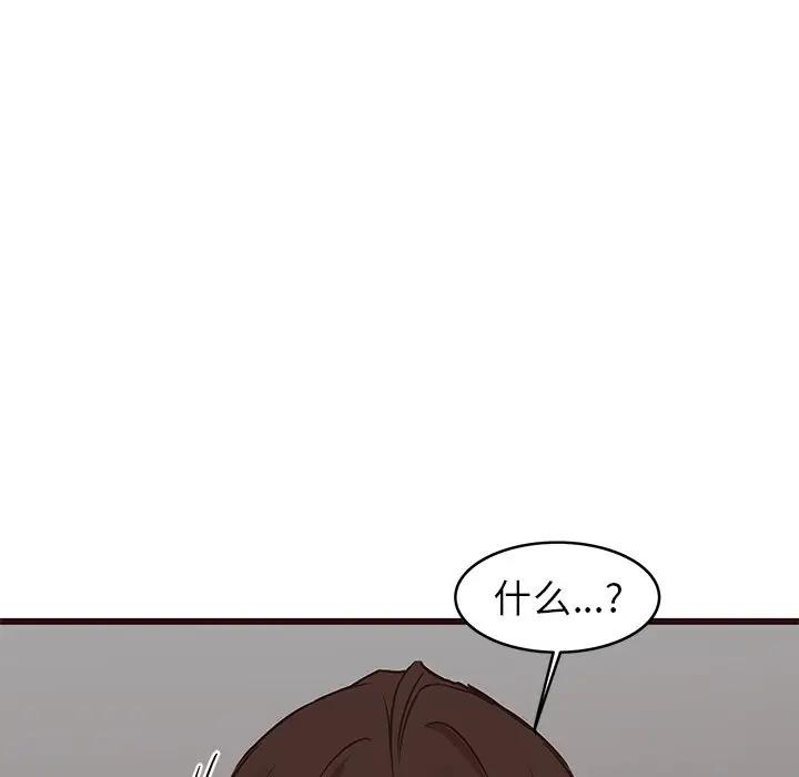 [韩国漫画] 笨蛋哥哥 剧情,巨乳大奶#[128P]-77