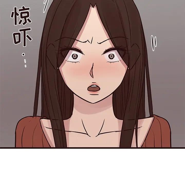 [韩国漫画] 笨蛋哥哥 剧情,巨乳大奶#[128P]-78
