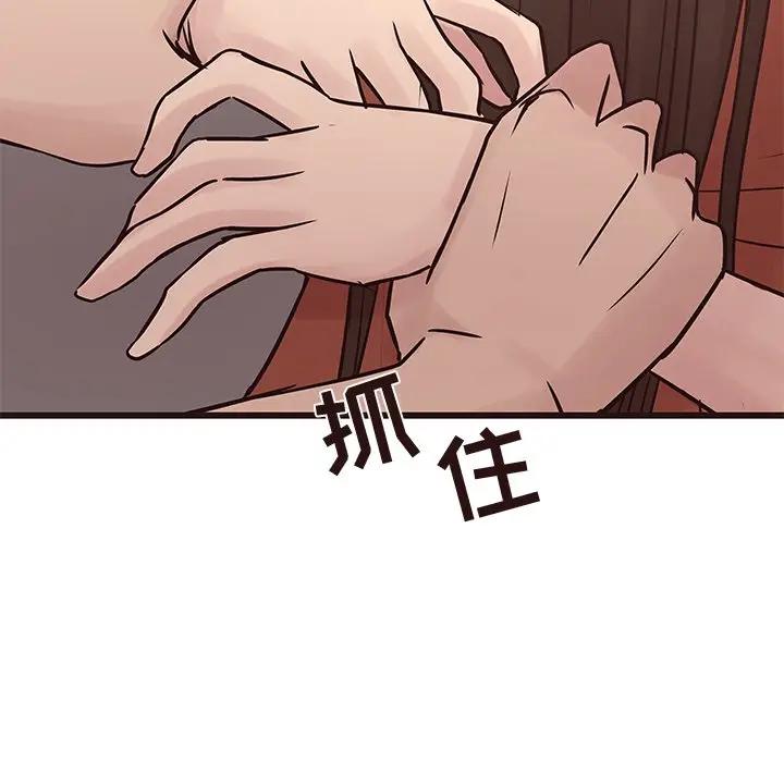 [韩国漫画] 笨蛋哥哥 剧情,巨乳大奶#[128P]-80