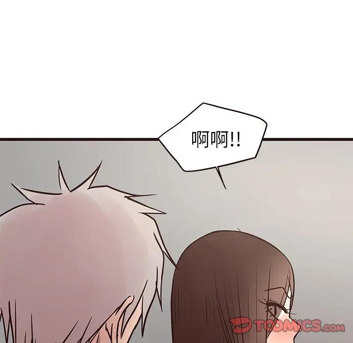 [韩国漫画] 笨蛋哥哥 剧情,巨乳大奶#[128P]-81