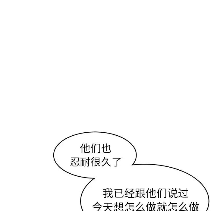 [韩国漫画] 笨蛋哥哥 剧情,巨乳大奶#[128P]-83