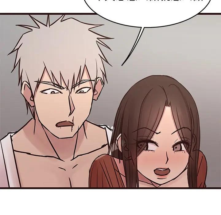 [韩国漫画] 笨蛋哥哥 剧情,巨乳大奶#[128P]-84