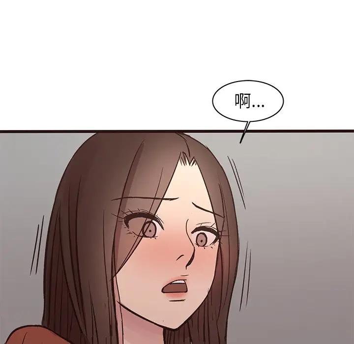 [韩国漫画] 笨蛋哥哥 剧情,巨乳大奶#[128P]-92