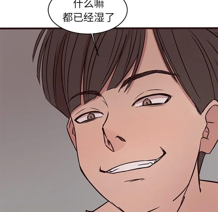 [韩国漫画] 笨蛋哥哥 剧情,巨乳大奶#[128P]-94