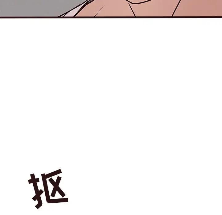 [韩国漫画] 笨蛋哥哥 剧情,巨乳大奶#[128P]-95