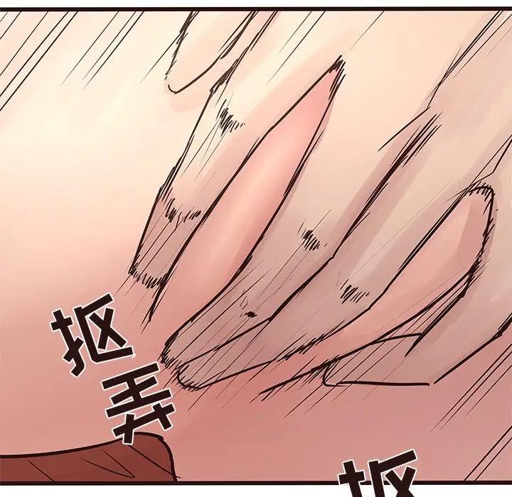 [韩国漫画] 笨蛋哥哥 剧情,巨乳大奶#[128P]-96