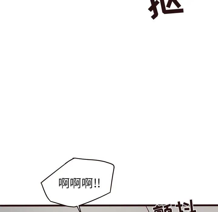 [韩国漫画] 笨蛋哥哥 剧情,巨乳大奶#[128P]-97