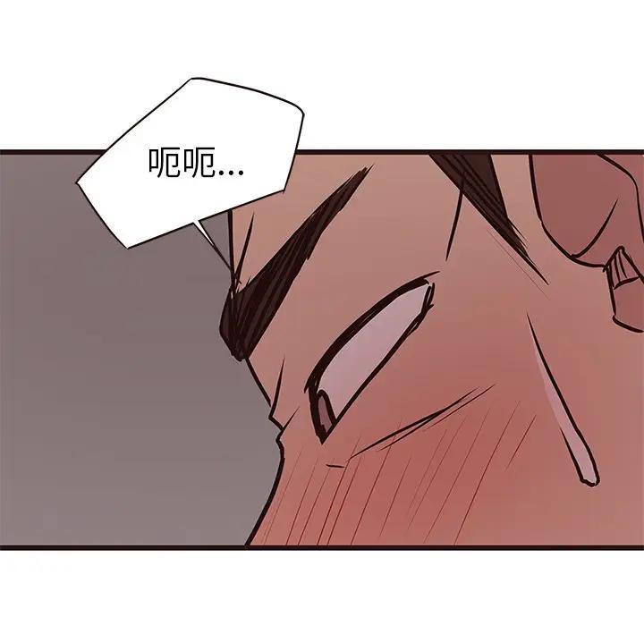 [韩国漫画] 笨蛋哥哥 剧情,巨乳大奶#[125P]-102