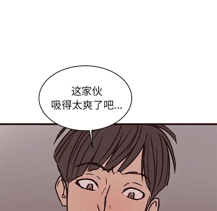 [韩国漫画] 笨蛋哥哥 剧情,巨乳大奶#[125P]-109