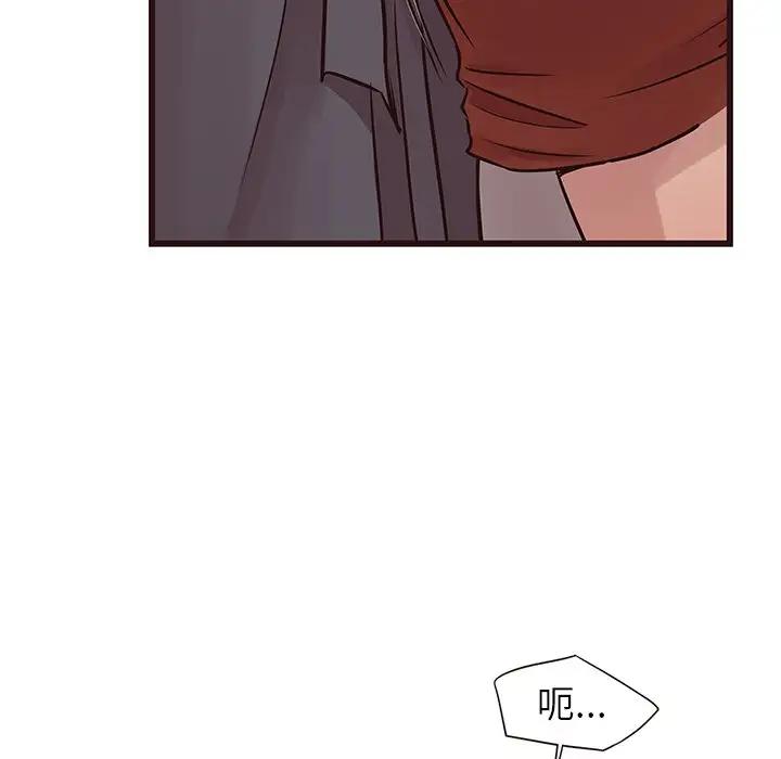 [韩国漫画] 笨蛋哥哥 剧情,巨乳大奶#[125P]-11