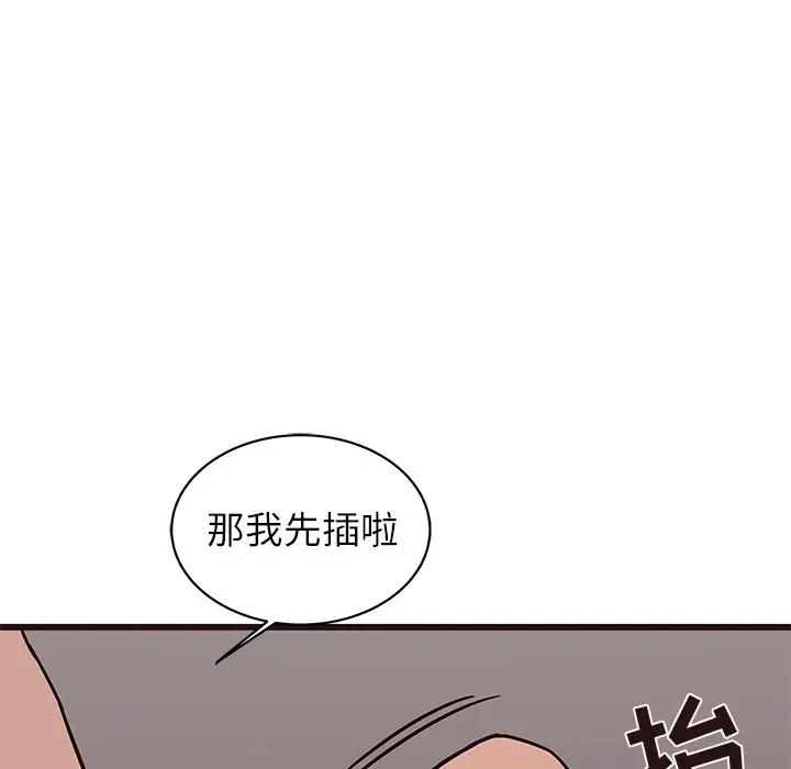 [韩国漫画] 笨蛋哥哥 剧情,巨乳大奶#[125P]-113