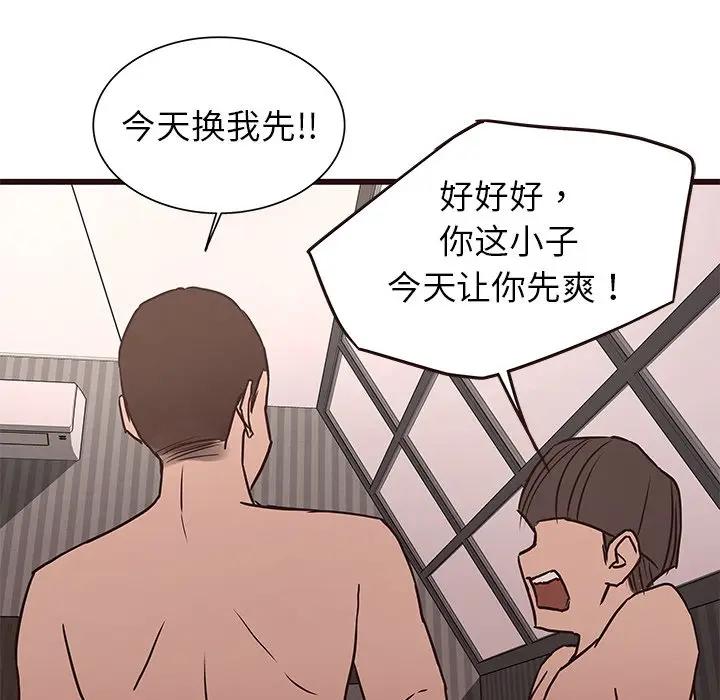 [韩国漫画] 笨蛋哥哥 剧情,巨乳大奶#[125P]-119