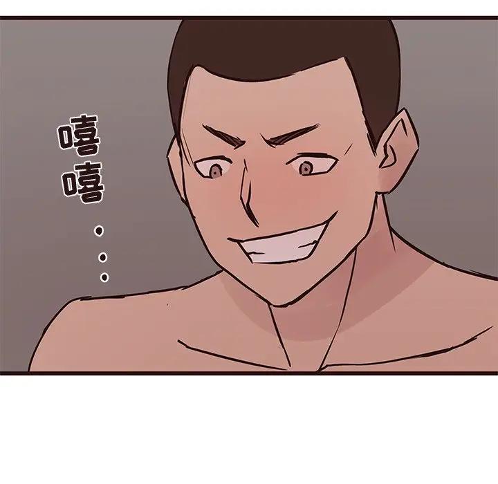 [韩国漫画] 笨蛋哥哥 剧情,巨乳大奶#[125P]-121