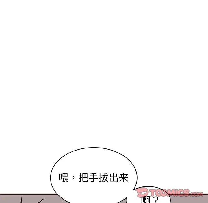 [韩国漫画] 笨蛋哥哥 剧情,巨乳大奶#[125P]-15