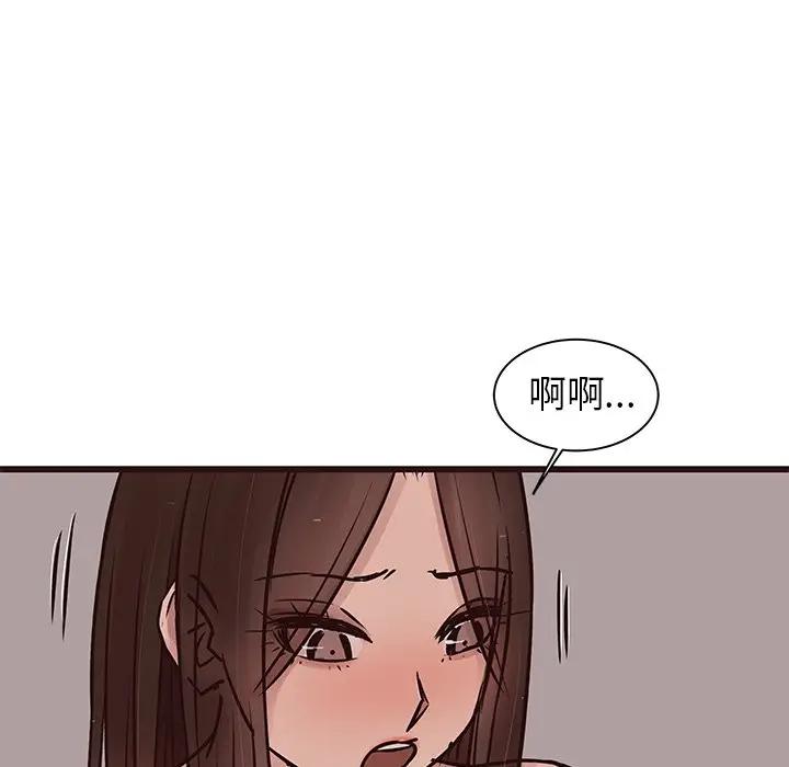 [韩国漫画] 笨蛋哥哥 剧情,巨乳大奶#[125P]-19