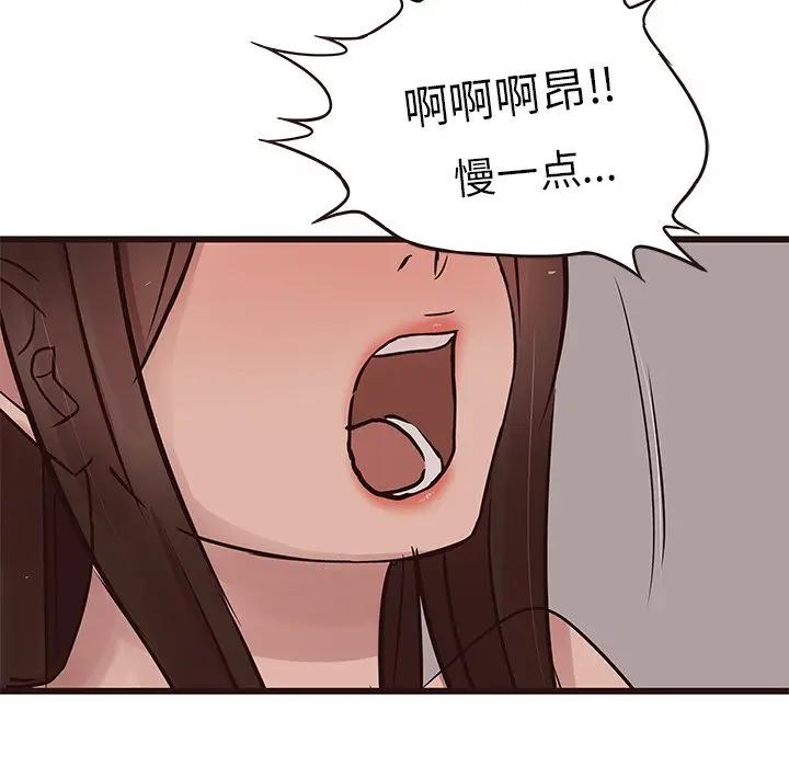 [韩国漫画] 笨蛋哥哥 剧情,巨乳大奶#[125P]-31