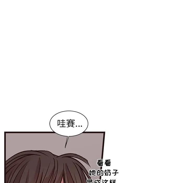 [韩国漫画] 笨蛋哥哥 剧情,巨乳大奶#[125P]-34