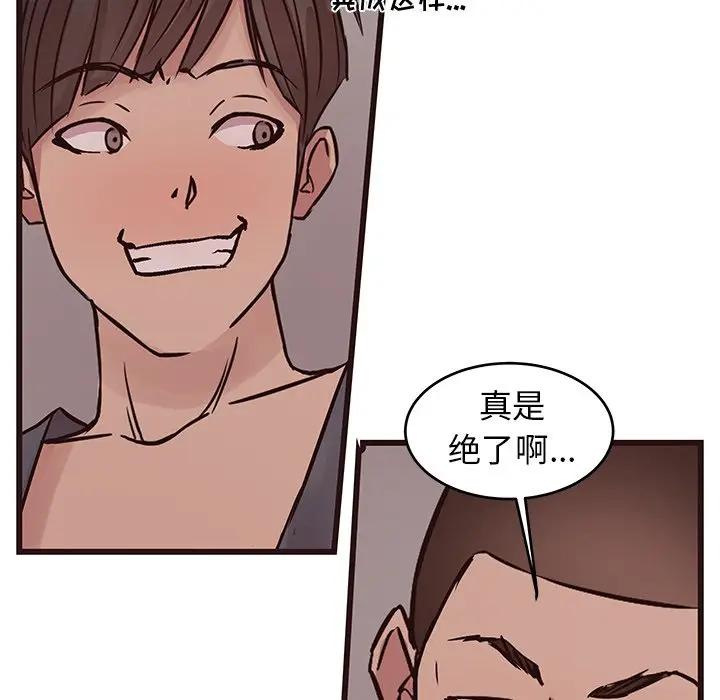 [韩国漫画] 笨蛋哥哥 剧情,巨乳大奶#[125P]-35
