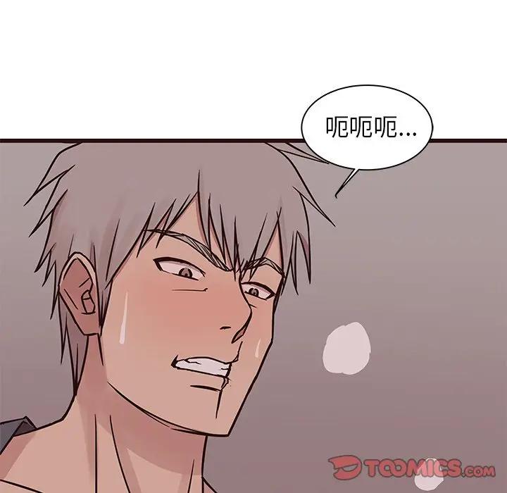 [韩国漫画] 笨蛋哥哥 剧情,巨乳大奶#[125P]-39