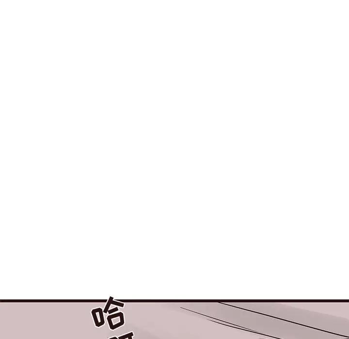 [韩国漫画] 笨蛋哥哥 剧情,巨乳大奶#[125P]-44