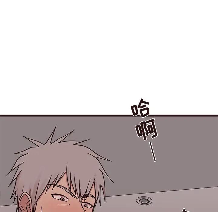 [韩国漫画] 笨蛋哥哥 剧情,巨乳大奶#[125P]-47