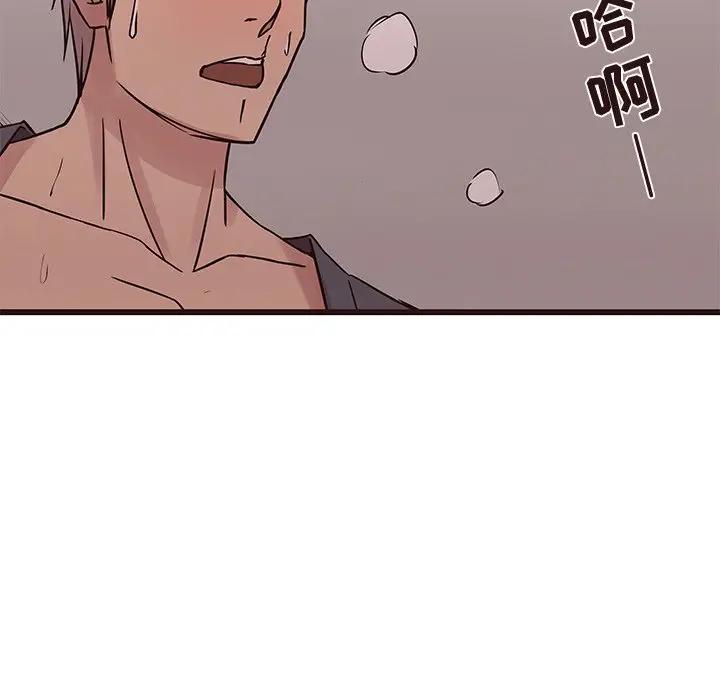 [韩国漫画] 笨蛋哥哥 剧情,巨乳大奶#[125P]-48