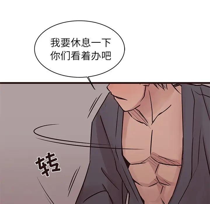 [韩国漫画] 笨蛋哥哥 剧情,巨乳大奶#[125P]-49