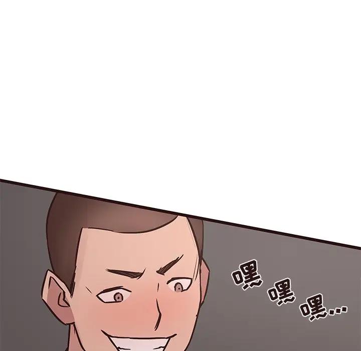 [韩国漫画] 笨蛋哥哥 剧情,巨乳大奶#[125P]-54