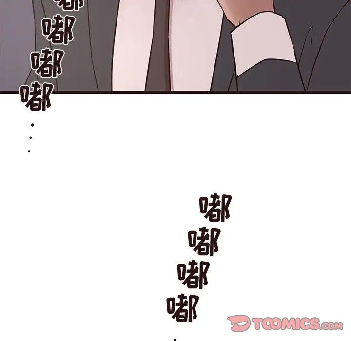 [韩国漫画] 笨蛋哥哥 剧情,巨乳大奶#[125P]-63