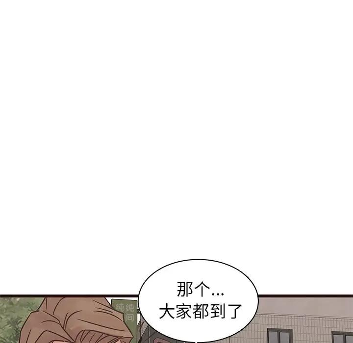 [韩国漫画] 笨蛋哥哥 剧情,巨乳大奶#[125P]-65
