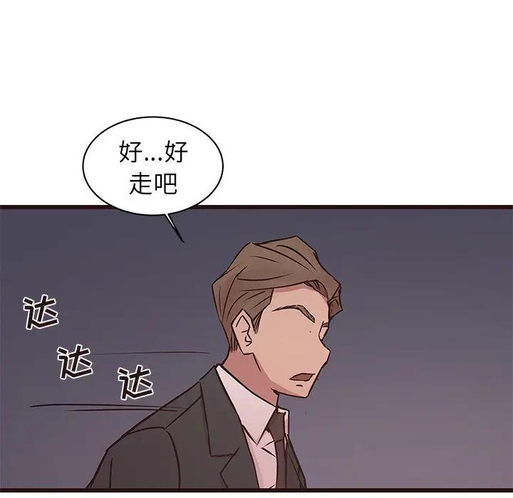 [韩国漫画] 笨蛋哥哥 剧情,巨乳大奶#[125P]-67