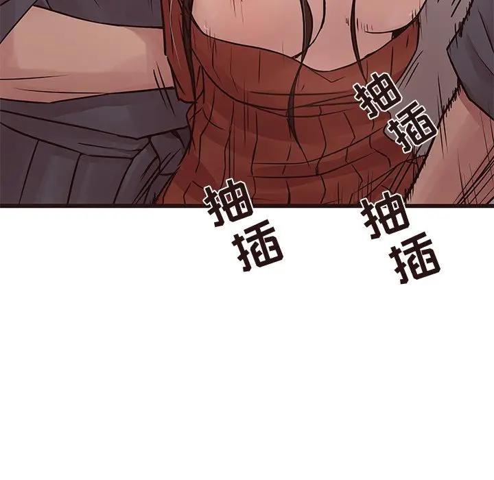[韩国漫画] 笨蛋哥哥 剧情,巨乳大奶#[125P]-7