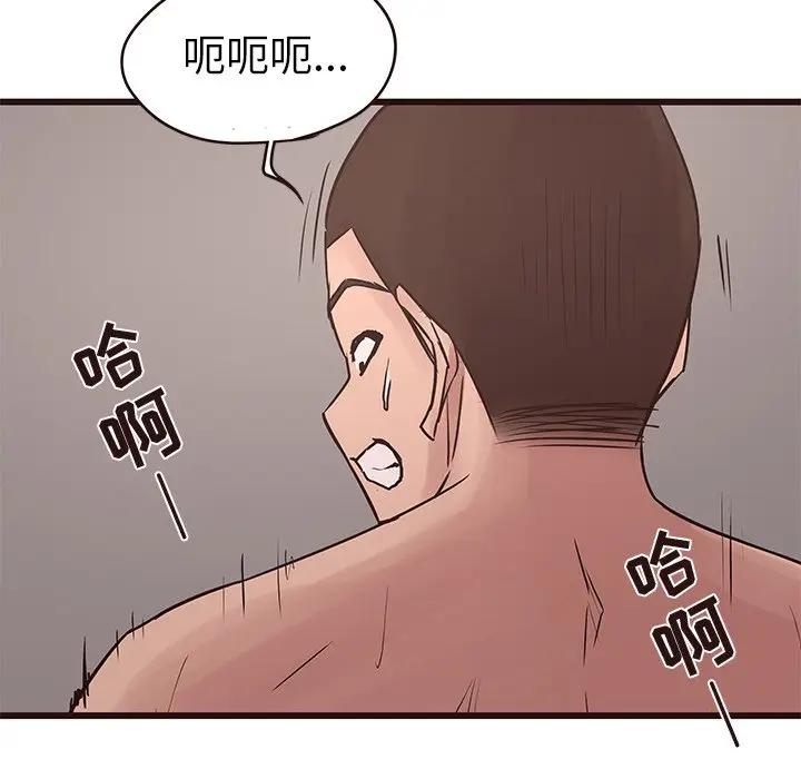 [韩国漫画] 笨蛋哥哥 剧情,巨乳大奶#[125P]-76