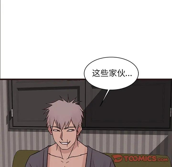 [韩国漫画] 笨蛋哥哥 剧情,巨乳大奶#[125P]-87