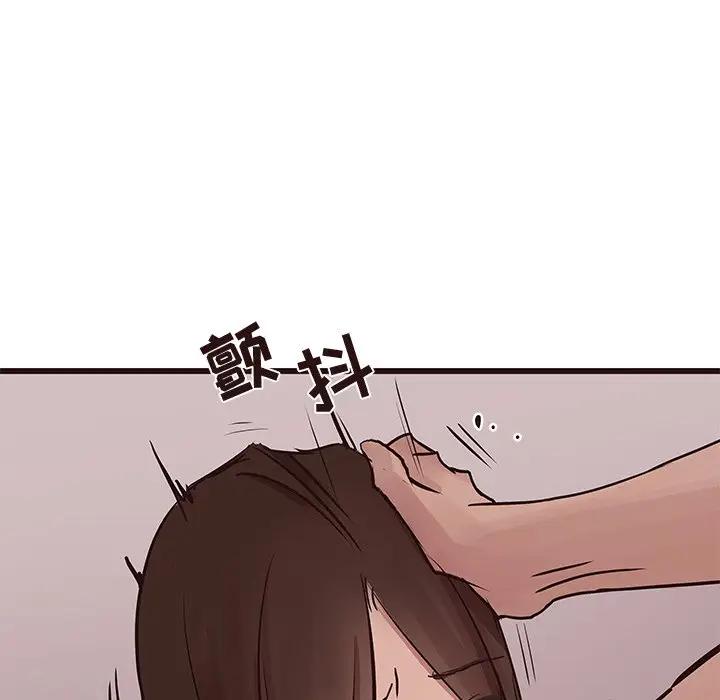 [韩国漫画] 笨蛋哥哥 剧情,巨乳大奶#[125P]-90