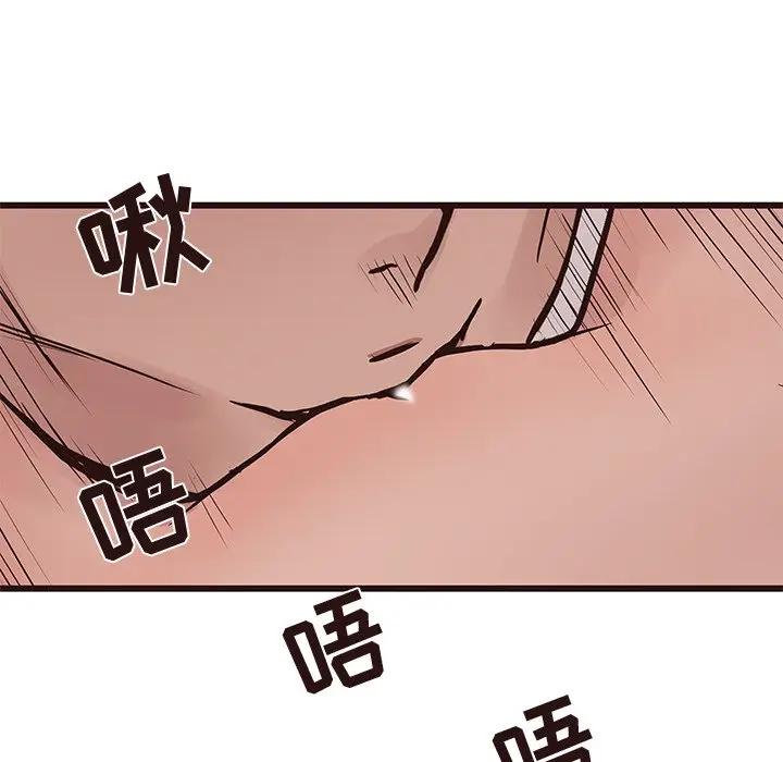 [韩国漫画] 笨蛋哥哥 剧情,巨乳大奶#[125P]-92