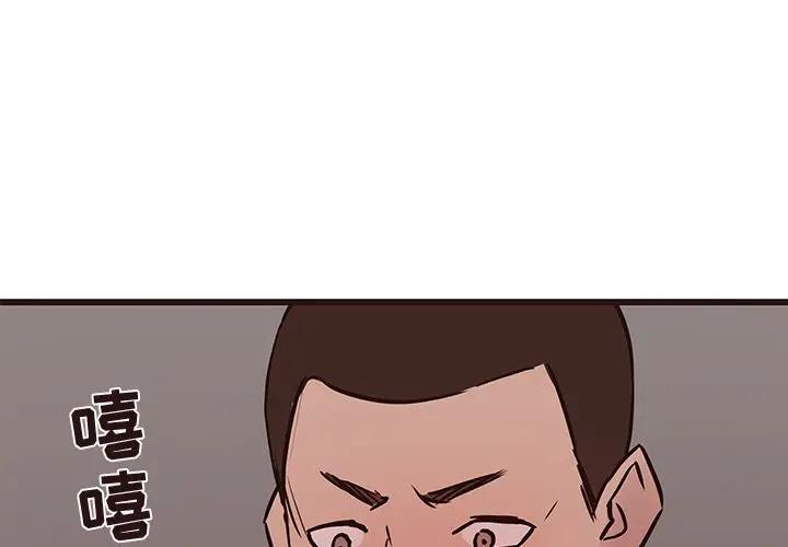 [韩国漫画] 笨蛋哥哥 剧情,巨乳大奶#[127P]-1