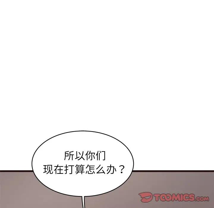 [韩国漫画] 笨蛋哥哥 剧情,巨乳大奶#[127P]-111