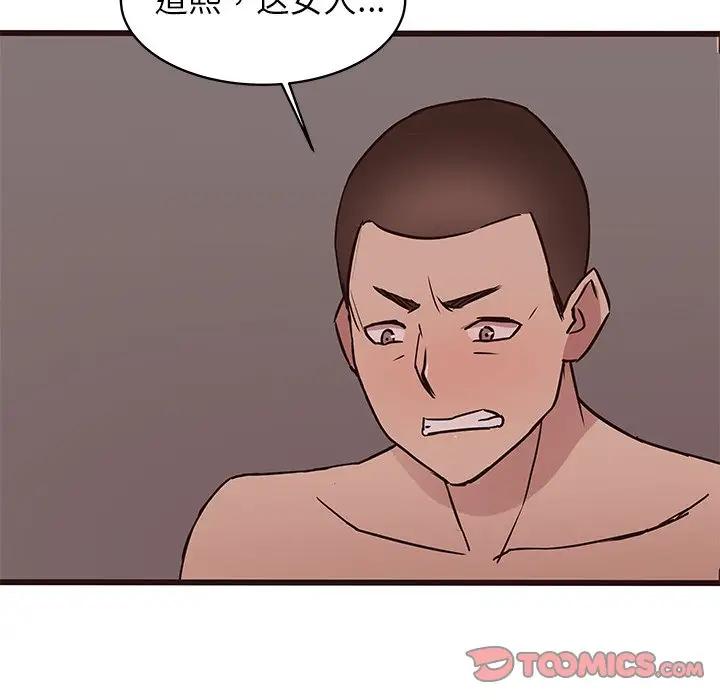 [韩国漫画] 笨蛋哥哥 剧情,巨乳大奶#[127P]-117