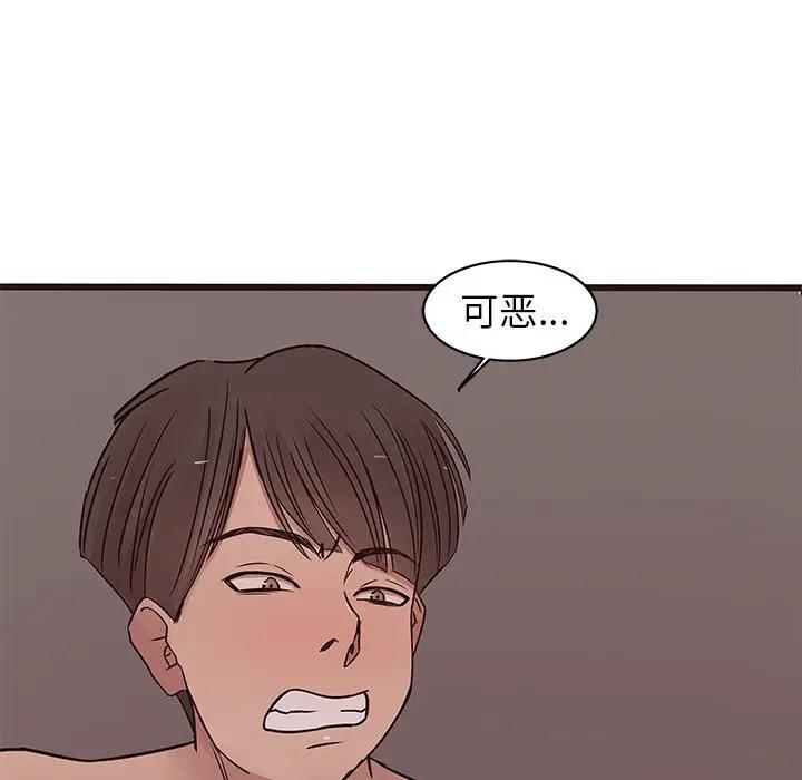 [韩国漫画] 笨蛋哥哥 剧情,巨乳大奶#[127P]-118