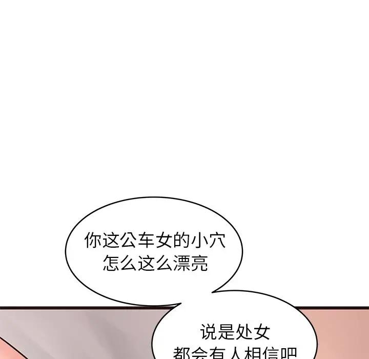 [韩国漫画] 笨蛋哥哥 剧情,巨乳大奶#[127P]-13