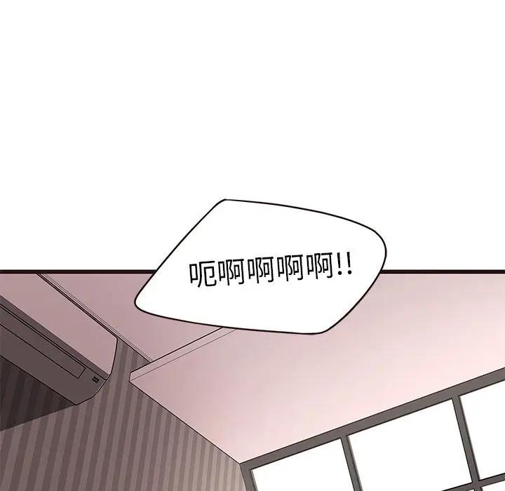[韩国漫画] 笨蛋哥哥 剧情,巨乳大奶#[127P]-25