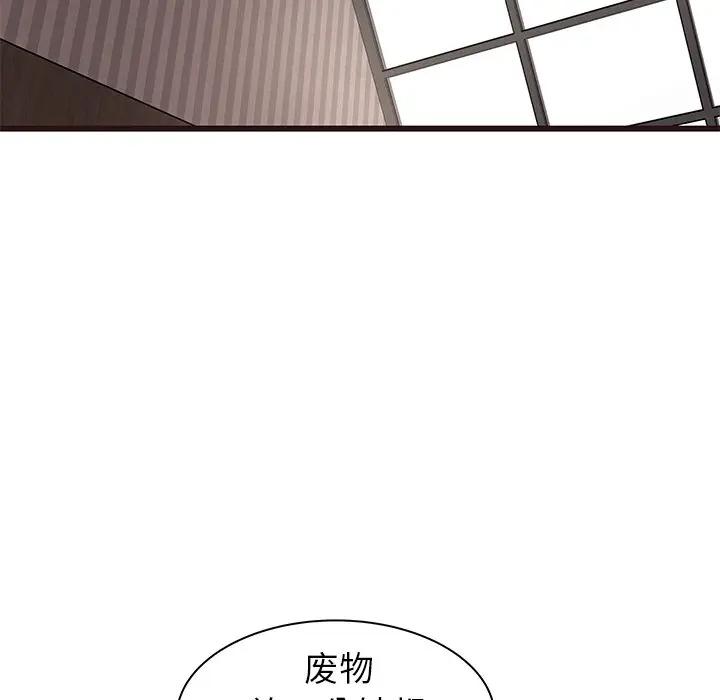 [韩国漫画] 笨蛋哥哥 剧情,巨乳大奶#[127P]-26