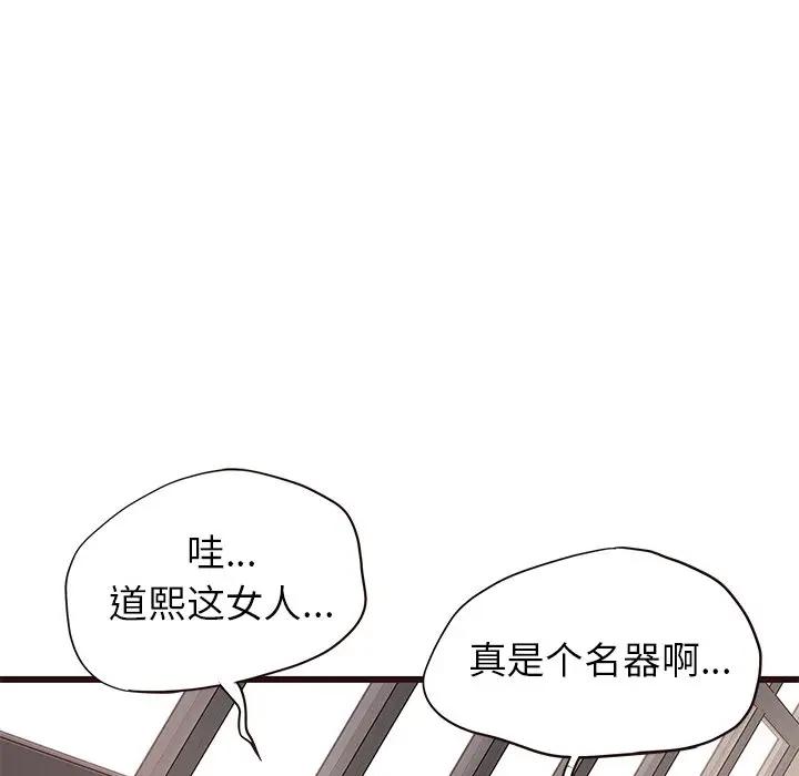 [韩国漫画] 笨蛋哥哥 剧情,巨乳大奶#[127P]-28