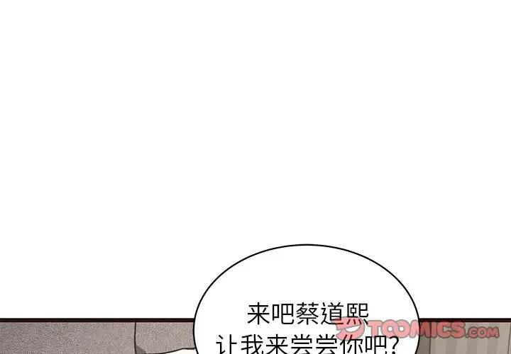 [韩国漫画] 笨蛋哥哥 剧情,巨乳大奶#[127P]-3
